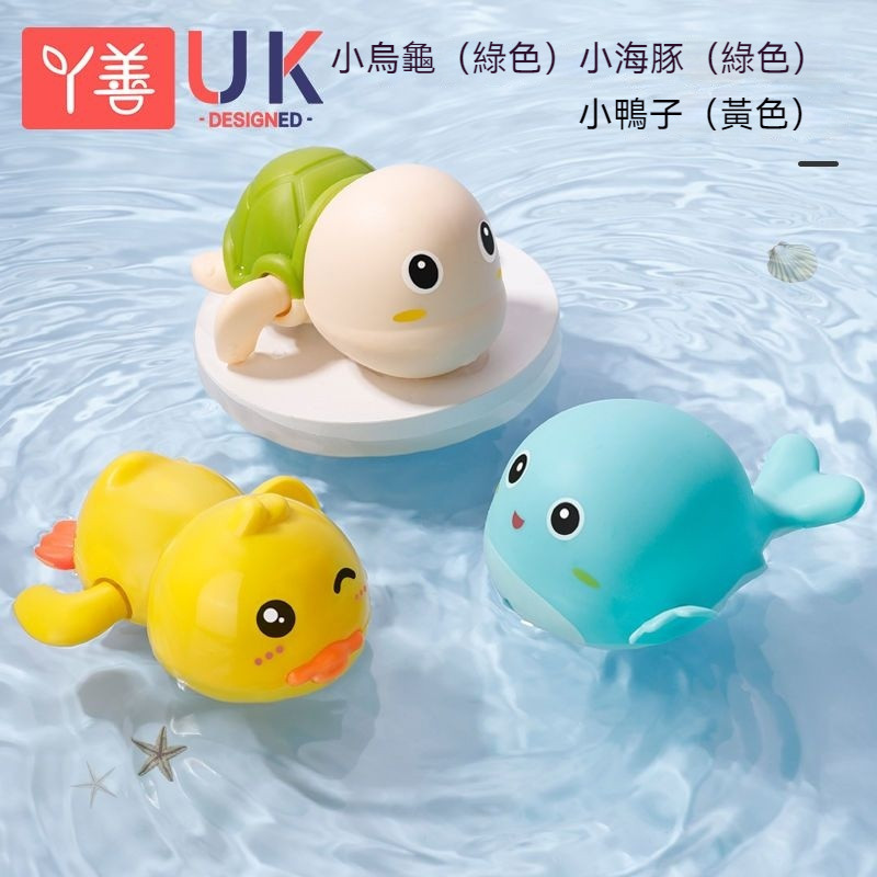 寶寶洗澡玩具 洗澡玩具 玩水玩具 噴水玩具 蓮蓬頭 花灑玩具 寶寶洗澡玩具 戲水小烏龜 兒童遊泳玩水 海豚 3-6嵗 可