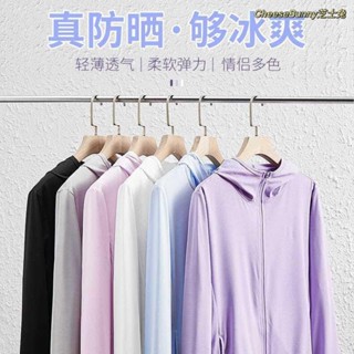 UPF50+2024夏季新款冰絲防曬服開衫外套防紫外線透氣防曬衣女外穿 防曬衣 防曬外套女 薄外套