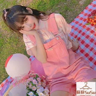 蘇蘇💋粉色牛仔背帶短褲女夏新款韓版寬松小個子直筒顯瘦闊腿連體褲 原宿風學院青春連體吊帶褲日系韓系港風 泫雅風 吊帶褲