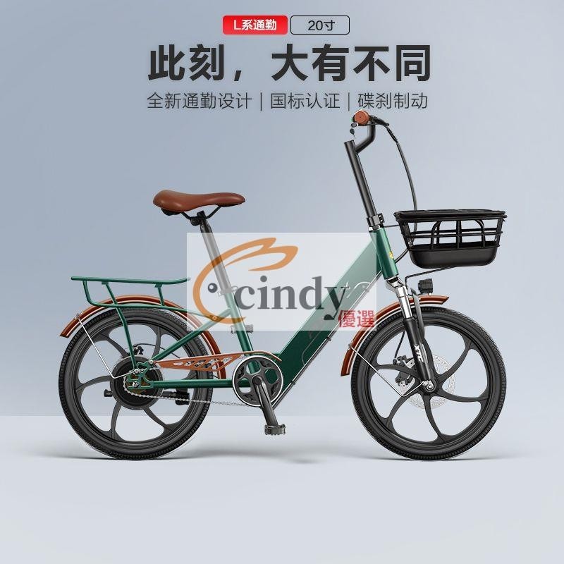 現貨【免運】可開立統編 鳳凰L3新品電動自行車男女士成人助力電動車小型腳踏電瓶車電單車