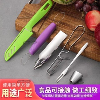 新款葡萄神器提子剝皮器去皮取肉器剝葡萄皮神器日常吃水果小工具 斯奈爾