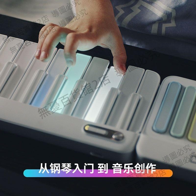 可開發票Jay同款音樂密碼智能音樂學習機MIDI鍵盤成人鋼琴彩虹電子琴周董無憂百貨