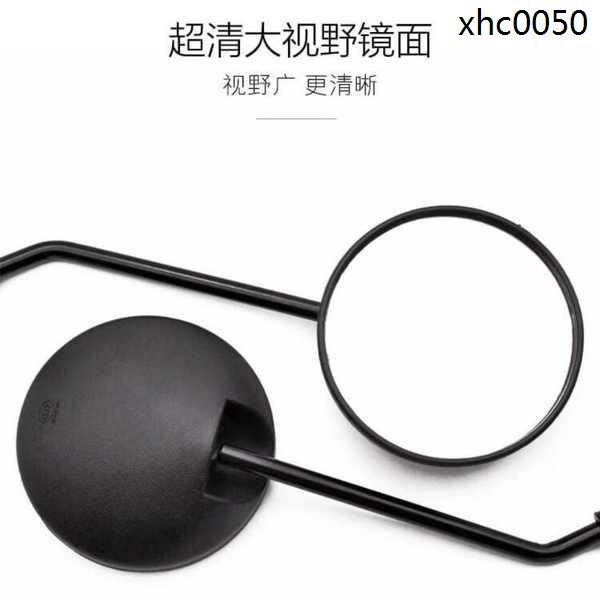 熱銷· 大牛小龜王愛瑪電動車8毫米黑色圓反光鏡倒車鏡後照鏡原廠凸面鏡