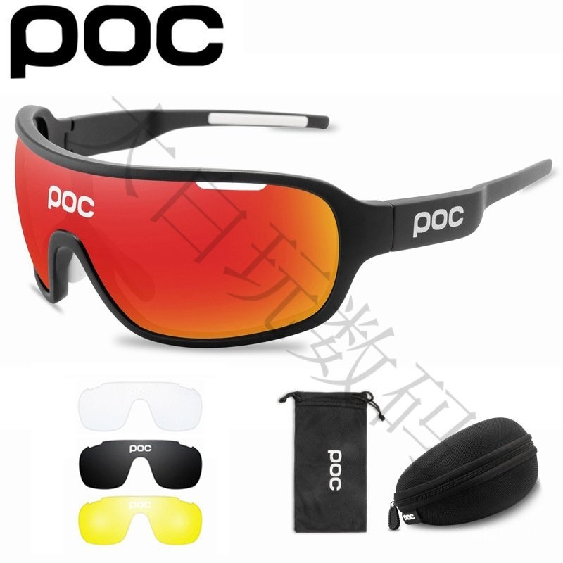 POC DO BLADE 4鏡片套裝 全框騎行眼鏡運動戶外自行車風鏡cycli00