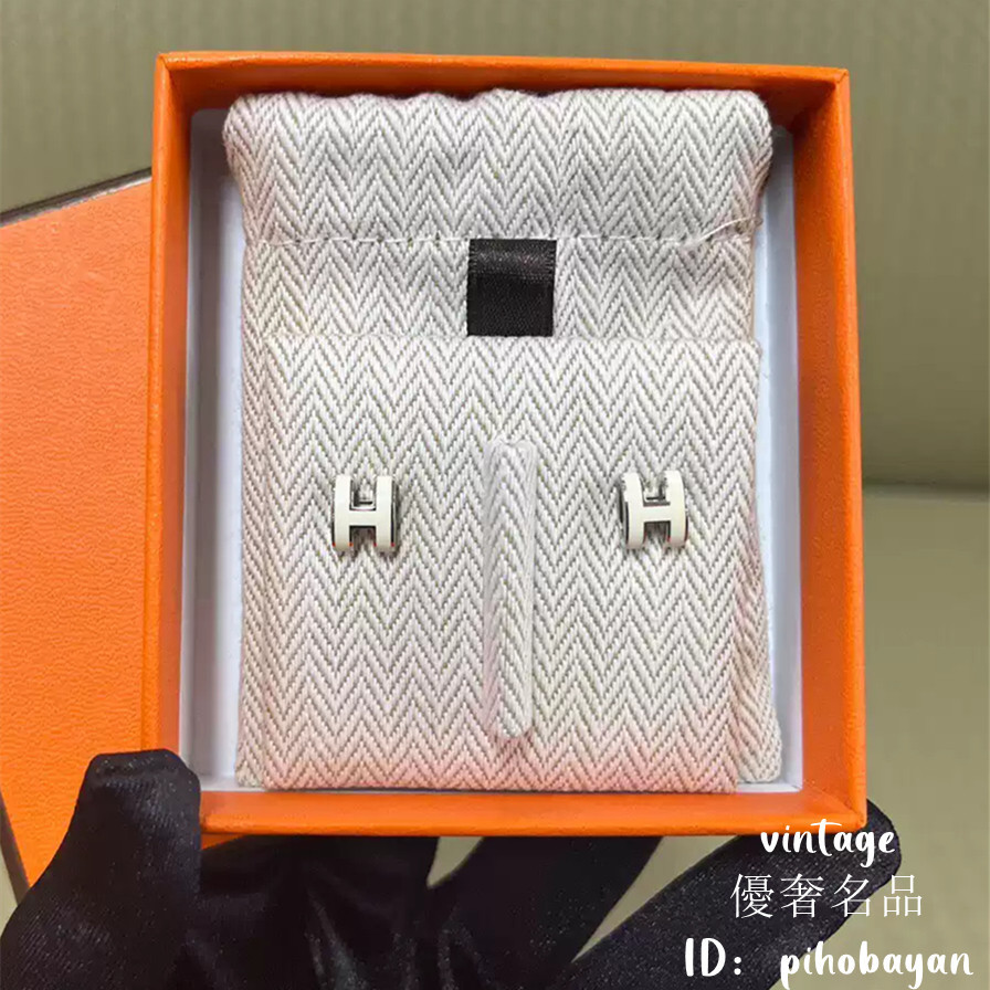 Hermes 愛馬仕 H60800 Mini Pop H 奶白色 耳環 耳釘