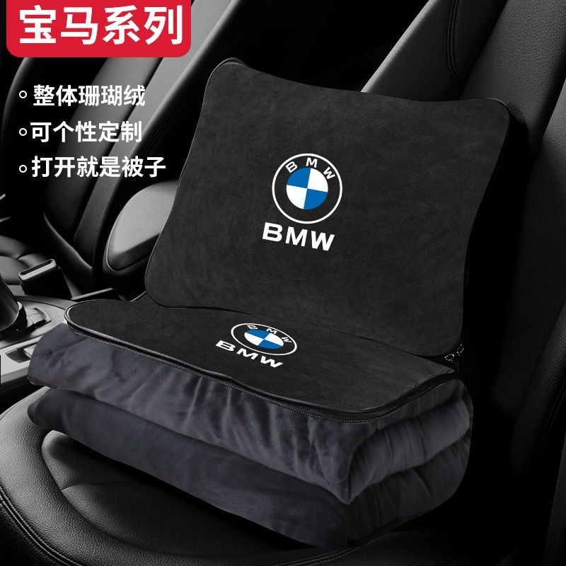 台灣-出貨 BMW飾品寶馬汽車抱枕被抱枕被子兩用多功能睡覺靠枕保暖毯子珊瑚絨可定制