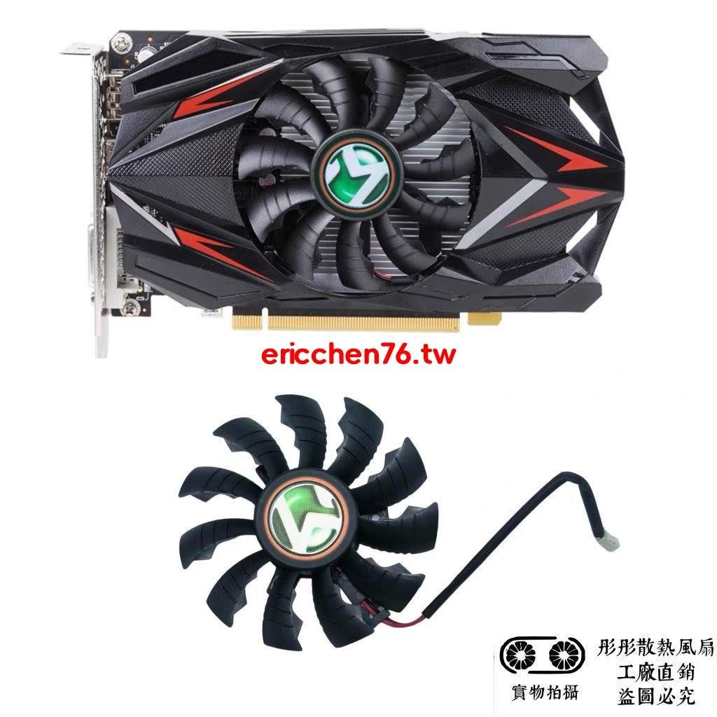 #夯品推薦#MAXSUN銘瑄 GT1030 1050ti 1650 RX550變形金剛顯卡風扇靜音