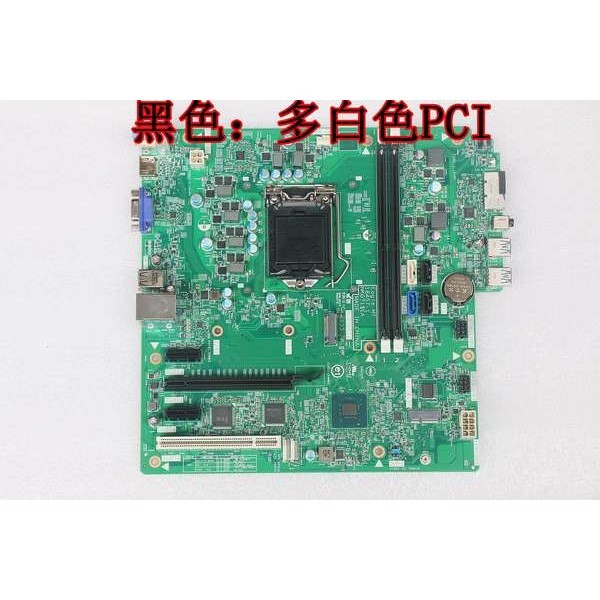 ❉全新Dell vsotro inspiron 3670 3070 3671 主板 V8F20 17529