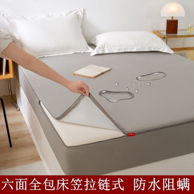 六面全包床笠單件防水隔尿床墊套拉鏈式防滑固定席夢思保護罩床包
