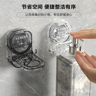 吸盤沐浴露置物架免打孔洗潔精掛架浴室洗髮水衛生間洗手液掛壁器4Y UQ0G