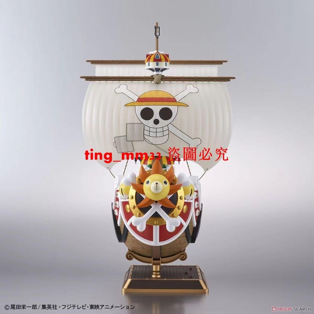 海賊王手辦海賊船新世界大號陽光號梅麗號模型32厘米優質