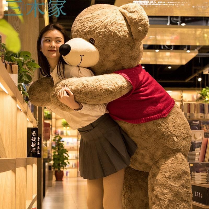 三木 台灣出貨 台灣出貨 超大號大熊娃娃 毛絨玩具 泰迪熊 抱抱熊公仔 熊貓玩偶 布娃娃 睡覺抱枕