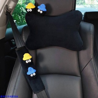 【精品特惠】🌷可愛小煤球 汽車頭枕護頸枕車內用靠枕可愛卡通煤球黑色絨毛冬季短護肩套裝飾