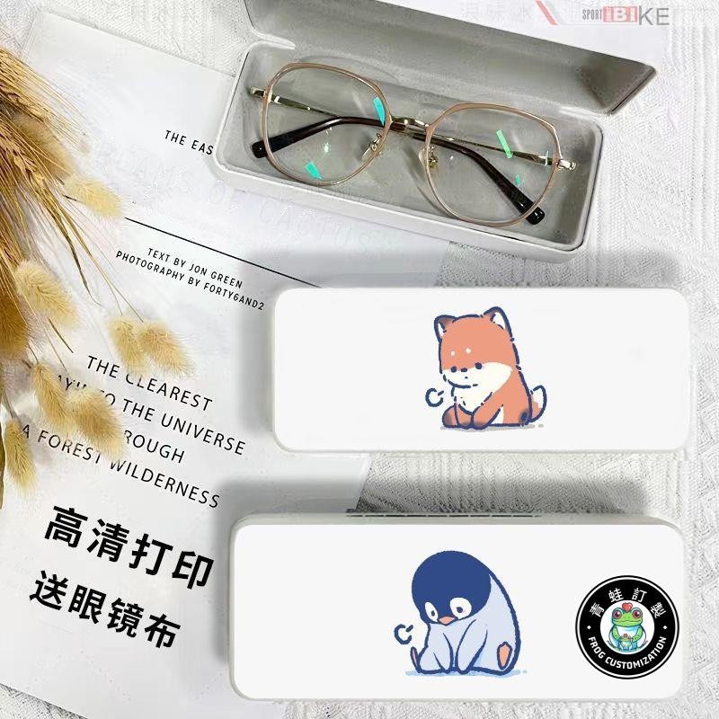 客製化 雙層眼鏡盒 太陽眼鏡盒 眼鏡收納盒 折疊眼鏡盒 眼睛盒 眼鏡盒收納 眼鏡盒 墨鏡盒 眼鏡套 訂製 logo