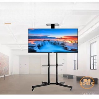 免運 可開髮票 落地支架液晶電視通用型永珍旋轉落地移動支架推車 一體機免打孔移動推車顯示器支架手機架 平闆架 懶人支架