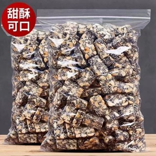 【小食糖優選】傳統手工黑芝麻花生糖糕點特産兒時老式花生糖250g年貨懷舊零食