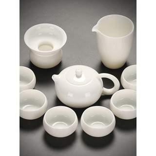 德化 白瓷 羊脂玉 功夫 茶具 套裝 陶瓷 泡茶 壺 家用 簡約 茶碗 茶杯 蓋碗 整套