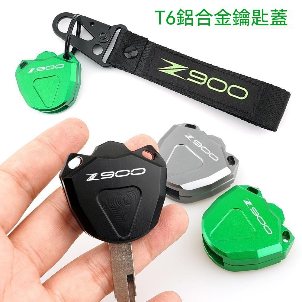 適用於Kawasaki摩託車配件川崎 Z900Z900RS鋁閤金改裝鑰匙殻蓋扣 帶鑰匙扣帶鑰匙殻 繩扣Kawasaki