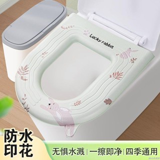 🔥免運🔥衛生間馬桶墊四季通用馬桶套夏季粘貼式薄款坐便墊通用型家用免洗夏季馬桶墊 防水馬桶坐墊 冰絲馬桶墊 一次性馬桶