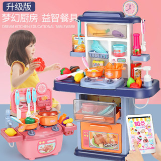 𝑾𝑾台灣出貨🎉 兒童廚房玩具過家家套裝仿真廚具做飯煮飯切蔬菜男女孩寶寶3-6歲