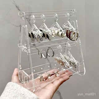 ⭐️優選好貨⭐️亞克力耳環收納 耳環展示架 透明飾品展示架 飾品展示 桌面置物架 XRIB