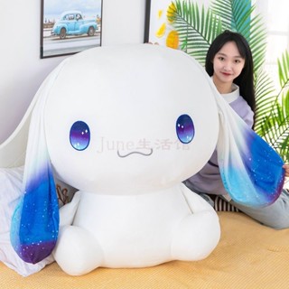 臺灣免運💖低價速購 June生活館 臺灣發貨 新款 星空 大白 玉桂狗 公仔 毛絨 玩具 大耳狗娃娃男女兒童玩偶抱枕禮物