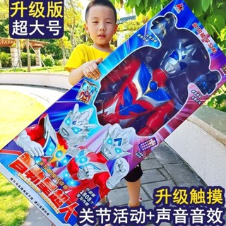 超大號 奧特曼 兒童益智玩具 迪迦 賽羅 變形泰羅 燈光 故事 超人 男孩禮物 限時免運 超人力霸王 大號