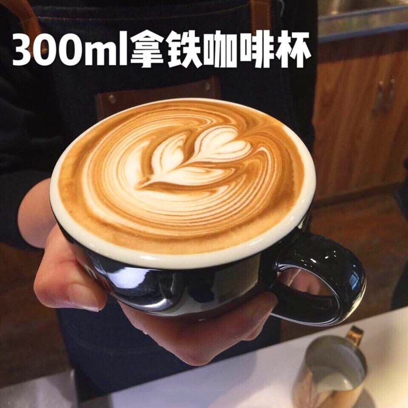 拉花杯350ml 咖啡杯組 手拉花 咖啡用具組 拿鐵杯 壓紋澤田杯 陶瓷專業比賽花式美式大口拉花杯 卡佈奇諾拿鐵咖啡杯