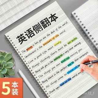 店長推薦🔥加厚英語筆記本大學生簡約英文本初中高中生B5綫圈本考研四綫三格 XDLN