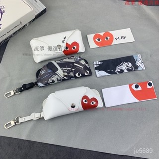 臺灣出貨 川久保玲太陽眼鏡盒 原裝大紅心 眼鏡掛包 簡約複古 鏡佈 眼鏡盒 白色愛心眼鏡袋 墨鏡眼鏡盒 眼鏡盒掛鈎 XE