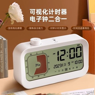 計時器小學生自律神器時間管理器學習專用定時器倒計時提醒器兒童