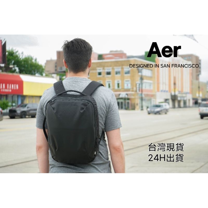 【台灣現貨】美國Aer Slim Pack（1680D彈道尼龍）耐磨 放潑水 男女後背包 時尚 日常通勤 旅行工作學習