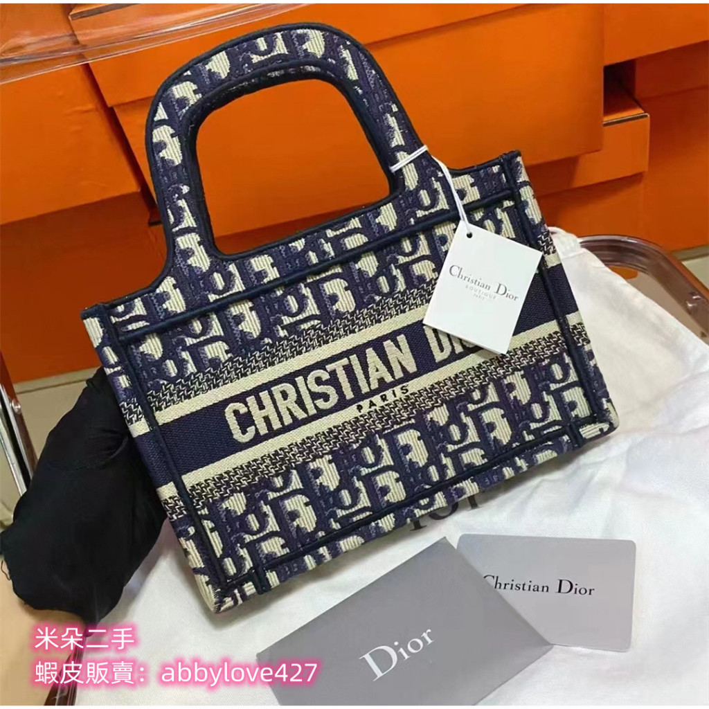 二手 Dior 迪奧 BOOK TOTE mini托特包/購物袋/單肩包/手提包S5475ZWVF 帆布包 黑色灰色