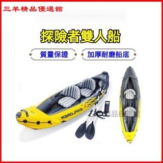 可開發票戶外皮劃艇充折疊充氣艇橡皮艇釣魚船自動充氣船 橡皮艇 皮筏艇 加厚皮劃艇 戶外釣魚船 耐磨氣墊船捕魚氣墊船