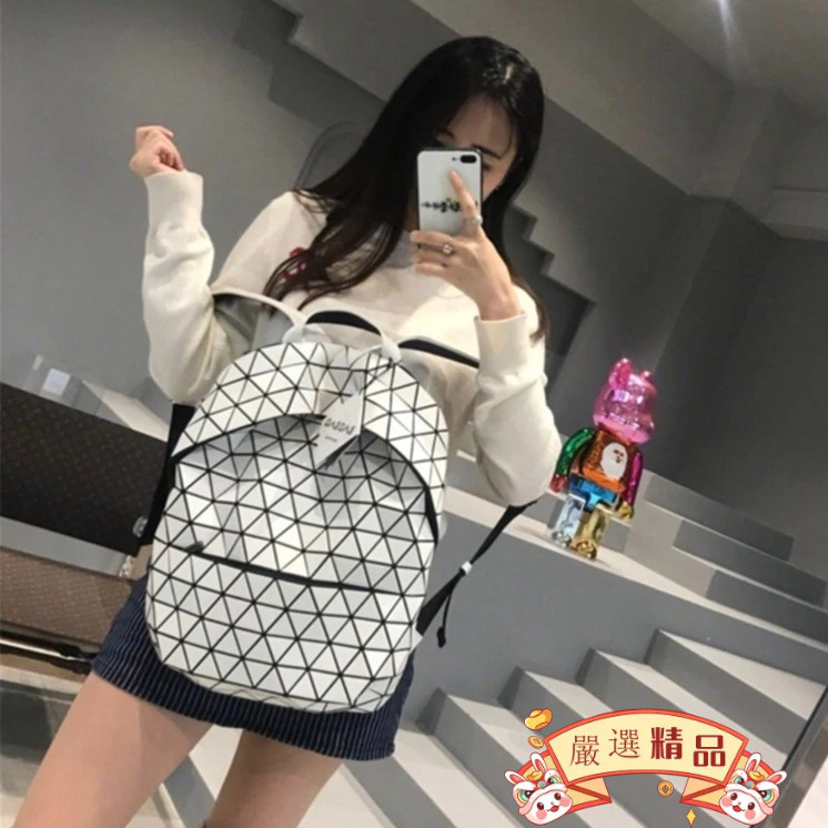 99新免運（三宅一生）BAOBAO Daypack 太空包 背囊 雙肩包 後背包 書包 輕便大容量 男女同款