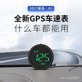 G1綠光汽車HUD擡頭顯示器通用GPS速度錶gps擡頭顯示器