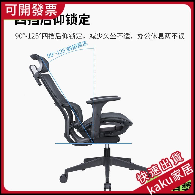 【限時促銷】sitzone精一 人體工學椅網佈辦公椅子旋轉電腦椅傢用老闆椅電競椅