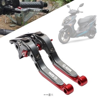 一適用 三陽SYM jets jet SR jet SL 改裝CNC鋁合金剎車離合拉桿 6段可調 防摔摺疊 拉桿