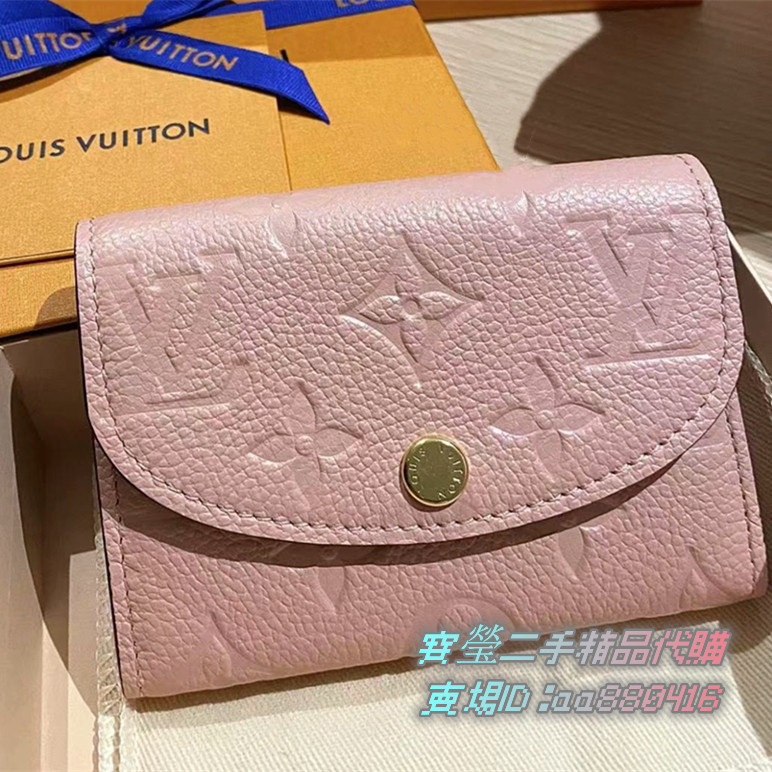 LV 路易威登 ROSALIE 零錢包 M81520 豆豆卡包 壓紋短夾 錢包