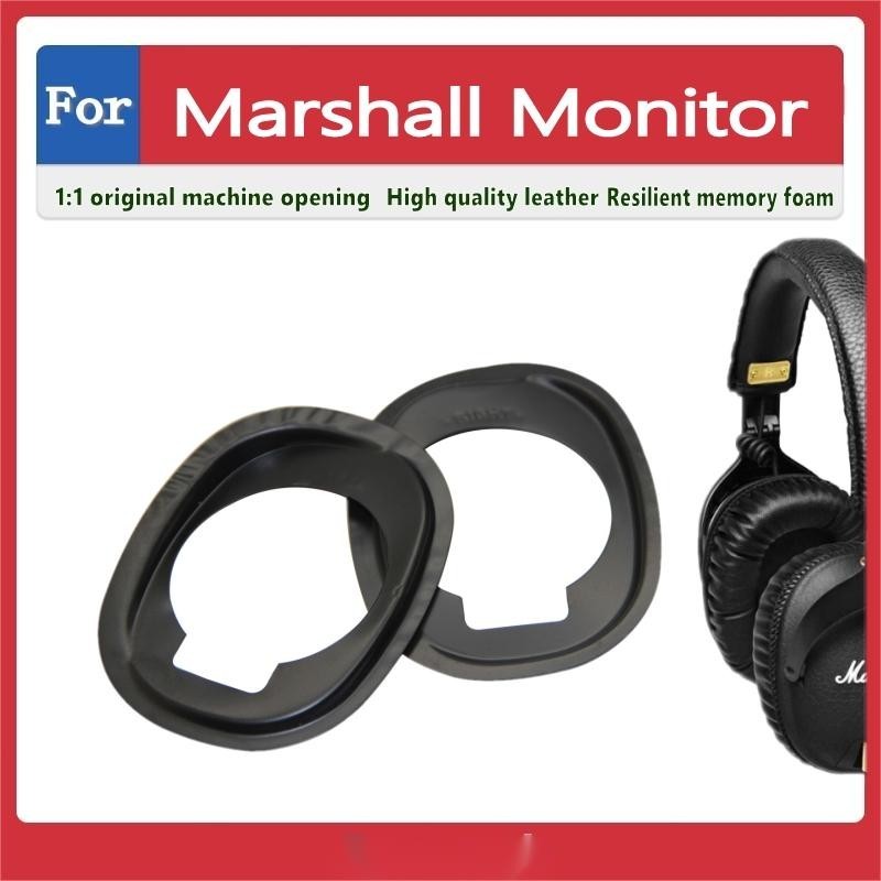 花蓮出貨♕for Marshall Monitor 耳罩 磁吸鐵片 耳機套 頭戴式耳機保護套 替換配件 維修配件
