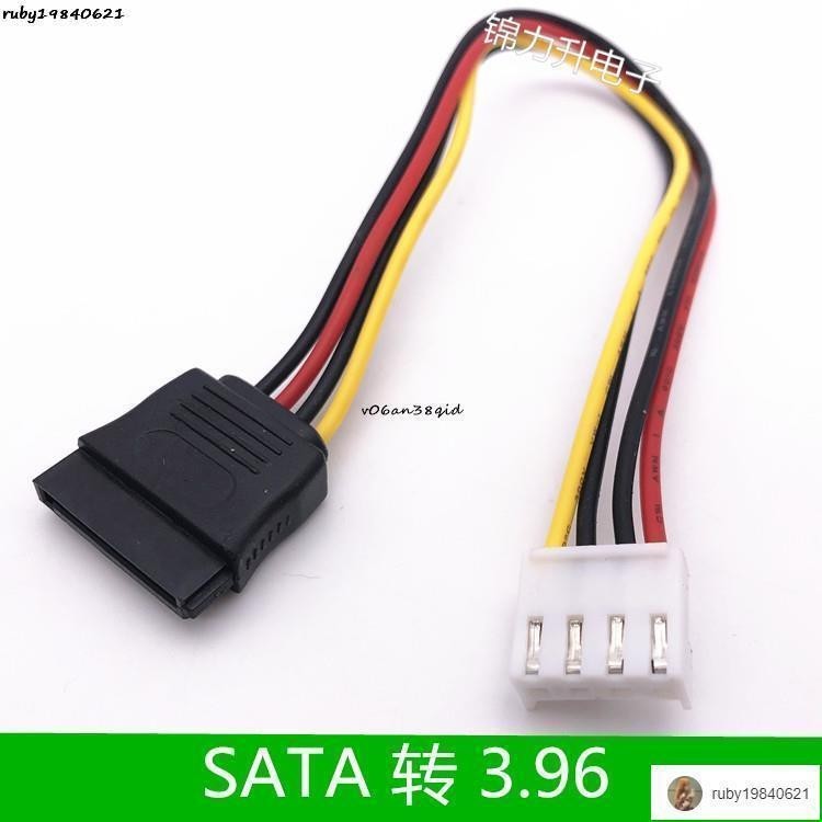 現+免運🚀海康硬盤硬盤錄像機電源線供電sata VH3.96延長線跳線SATA電源線