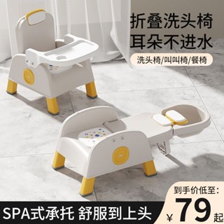 2024臺灣熱賣兒童洗頭躺椅寶寶洗頭髮神器可折疊傢用坐躺洗頭床小孩洗髮椅子凳
