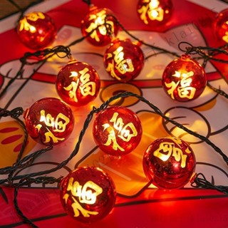 國風福字 閃燈春節 串燈裝飾 LED彩燈 傢用過年 紅燈籠 新年裝飾燈🐬賴賴鋪子🐬 可開票