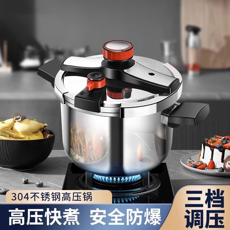台灣現貨 德尼菲德國304不鏽鋼高壓鍋 家用瓦斯加厚防爆壓力鍋 大容量電磁爐燃氣灶通用高壓鍋 壓力鍋 三檔調節防爆高壓鍋