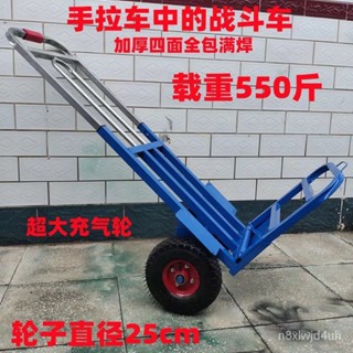 免運 可開發票 鐵闆車折疊行李車載重王手拉車搬運車拖車便攜拉貨車拉桿車小拉車手推車 推貨車 拖車 搬運車 靜音輪手推車