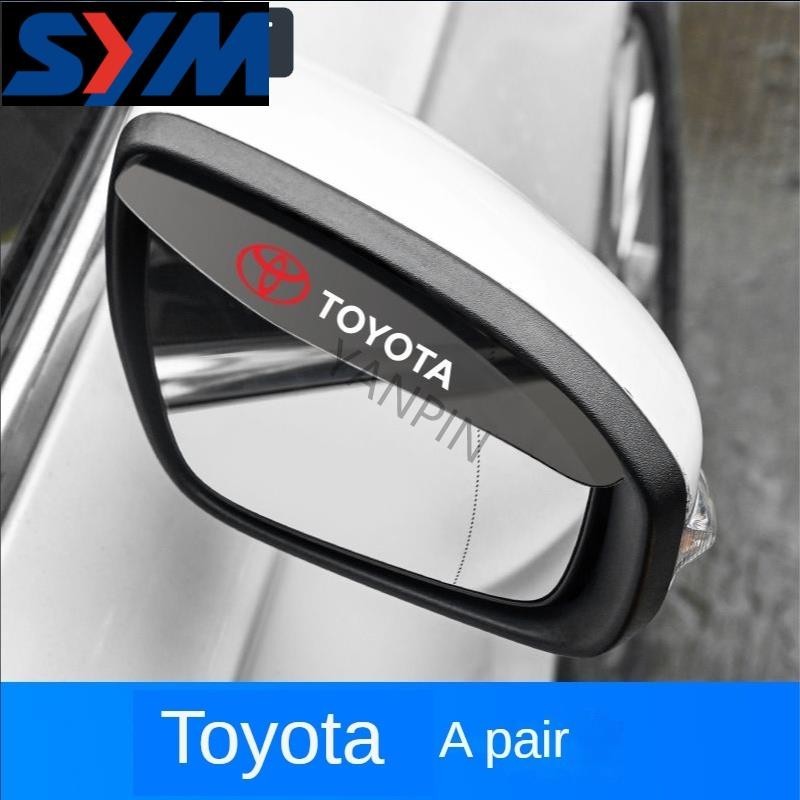 Toyota豐田汽車後視鏡防雨眉反光鏡倒車鏡護罩雨板通用裝飾神器 凱美瑞 卡羅拉 Sienta Yaris Vios