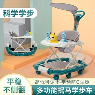 【現貨】手推車 輕便推車 兒童推車 嬰兒手推車 學步車防o型腿嬰兒多功能防側翻手推車寶寶可坐可推學行