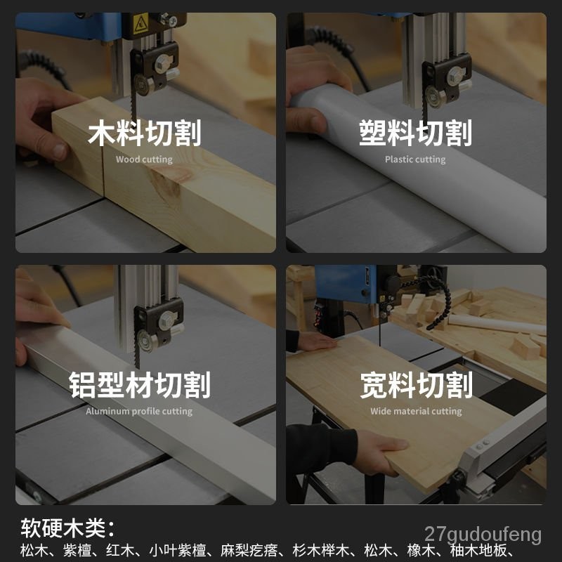 【特惠限時價格】帶鋸機 洛克士14寸帶鋸機 可調速工業級木工帶鋸開料鋸切割機 大型開板鋸