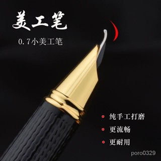桃園出貨【特惠】#永生美工彎尖彎頭手工打磨商務學生書法練字速寫簽名高顔值鋼筆