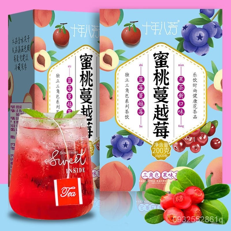 【一品茗香】 蜜桃蔓越莓蜜果茶包泡茶水果茶白桃混閤組閤三角包茶花果茶